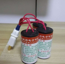 Power saver king power saver saves electrical impulses electricity saving energy saving energy saving electric power saving power saving air conditioning energy saver