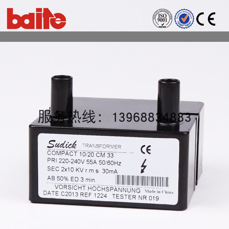 BRAHMA2X10KV Ignition Transformer Combustion Engine Ignitor Baite Burt Burner Ignition Transformer