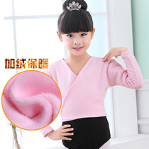 Childrens dance coat girl plus velvet thick shawl childrens autumn and winter warm dance practice clothing small coat