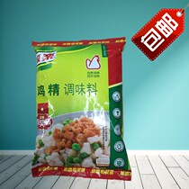 Jiale chicken essence 900g granular seasoning seasoning broth concentrated chicken powder seasoning powder edible