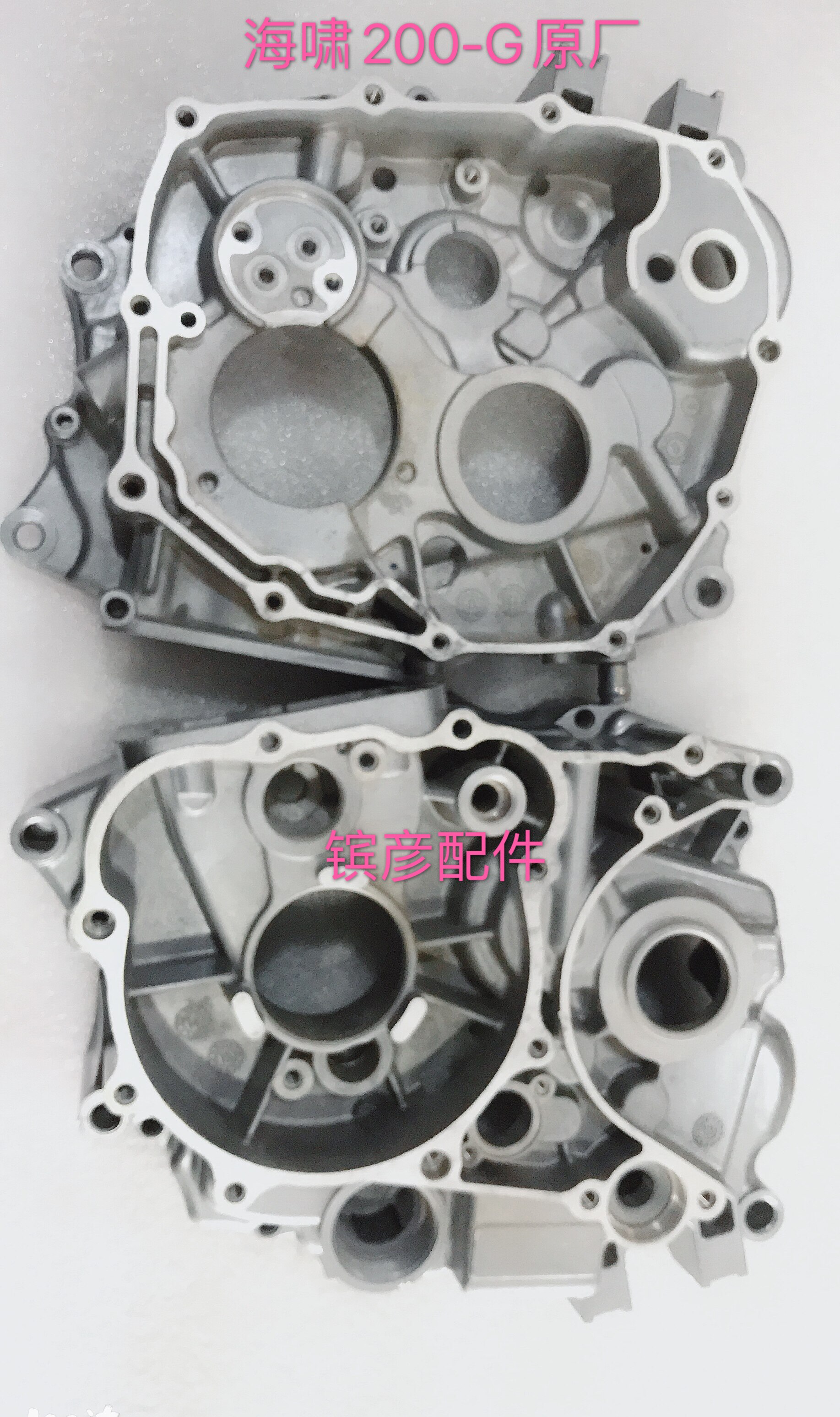 Tricycle accessories apply Zongshen tsunami 200-G crankcase case case application 200 Double cold king case-Taobao