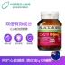 Blackmores Úc Jiabao Q10 Coenzyme 30 viên 150mg sản phẩm chăm sóc sức khỏe trung niên bảo vệ nồng độ cao - Thức ăn bổ sung dinh dưỡng