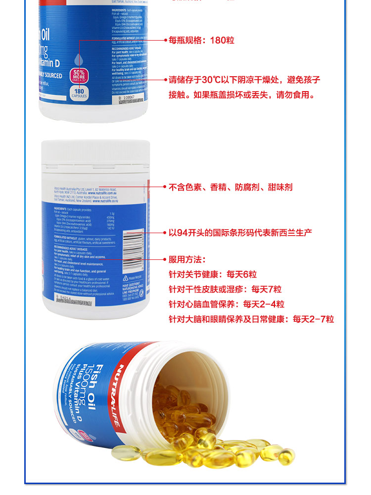 Nutralife New Zealand Dầu cá biển sâu Viên nang mềm Omega 3 Người lớn tuổi Úc Sản phẩm y tế 180 Viên nang - Thức ăn bổ sung dinh dưỡng viên vitamin e