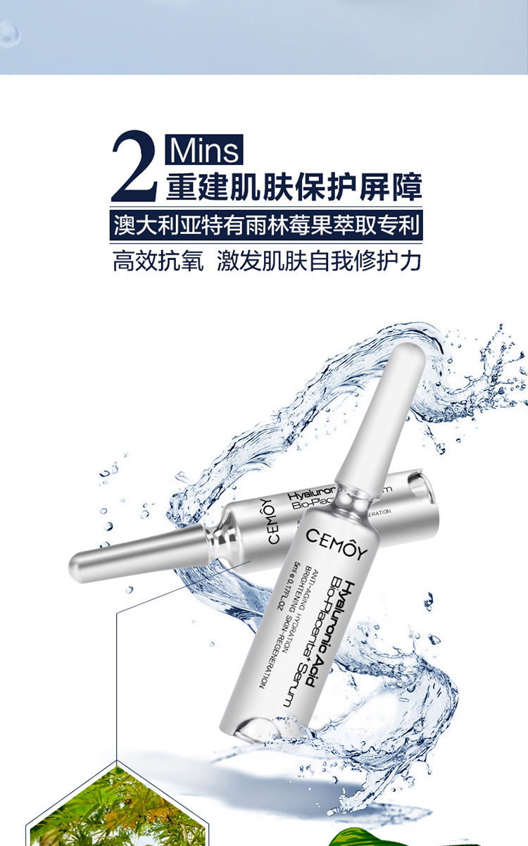 Cemoy Australia ampoules hyaluronic acid dung dịch tinh chất dưỡng ẩm làm se khít lỗ chân lông 5ml * 2 ống nhỏ tinh chất bơ skinaz