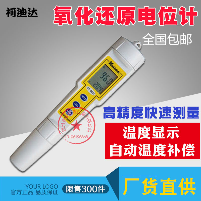 CT-8022 pen type ORP meter portable water negative ion test pen type pH test pen acid meter