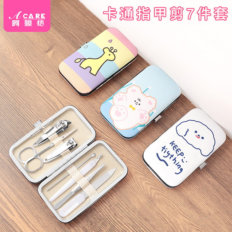 Stainless steel bevel nail clippers 7 piece set trimming nail clipper pedicure pedicure home portable tool nail clipper set