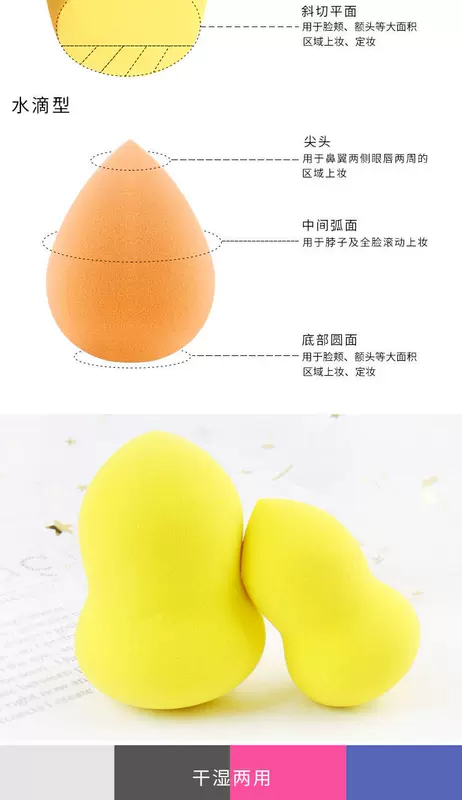 Không ăn phấn ướt và khô làm đẹp trang điểm trứng phồng trang điểm trứng bầu trứng bọt biển vát dụng cụ trang điểm trứng - Các công cụ làm đẹp khác lô cuốn tóc mái dài