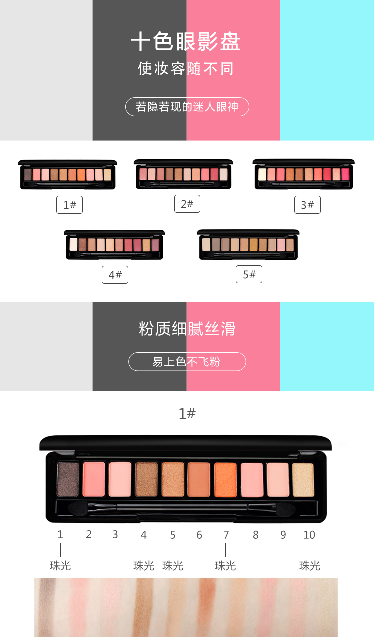 Bộ phấn mắt 10 màu ngọc trai cho người mới bắt đầu chống thấm mồ hôi đất màu hồng cô gái màu hồng đào hồng bộ cọ làm đẹp phấn mắt tutu 802
