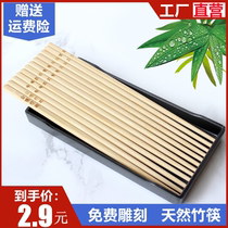 Chopsticks home pure color hotel dedicated Chinese style 24cm high temperature carbonized commercial restaurant high-end Ruyi chopsticks engraved