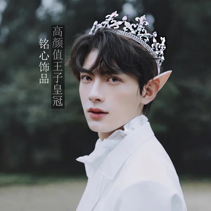 Mingxin Original Personalized High-Quality Alloy Gold King Crown Men's Holiday School Celebration Commendation Crown Women's Princess Hair Accessory