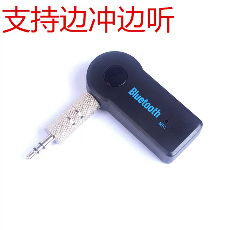 Аux автомобильный Bluetooth-приемник, Bluetooth-колонка, Bluetooth-наушники, аудио-приемник, беспроводной