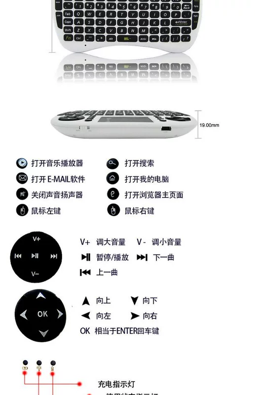 Bàn phím mini mini không dây đèn nền i8 cảm ứng chuột đa phương tiện sạc htpc điều khiển từ xa TV máy tính - TV