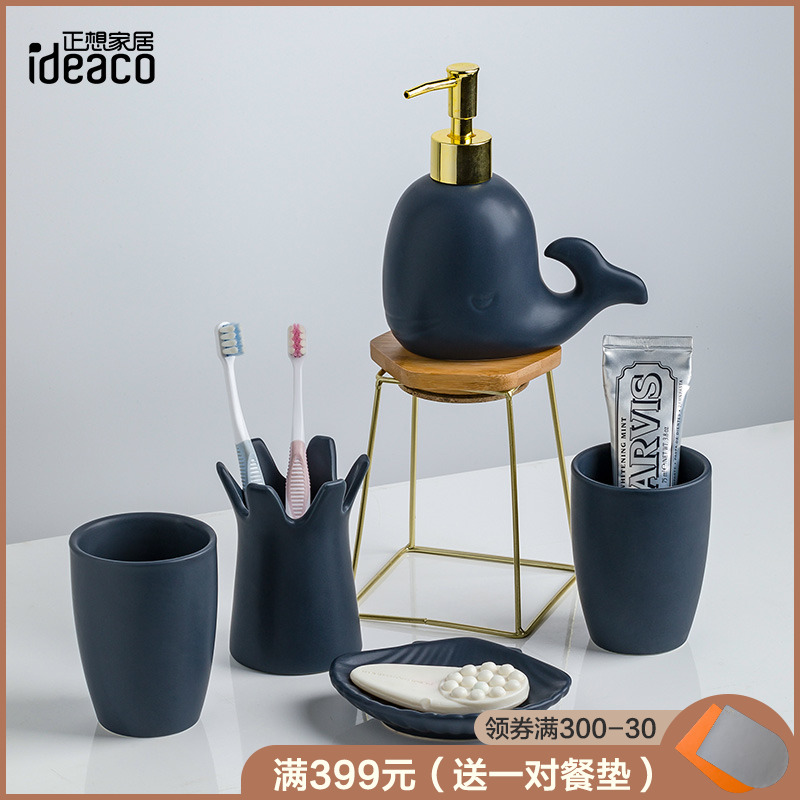 Nordic Style Light Lavish Wash Cup Suit Creativity Cute Bathroom Five Pieces Sets Toiletries Toothbrushing Ceramic Cups New Home Gifts