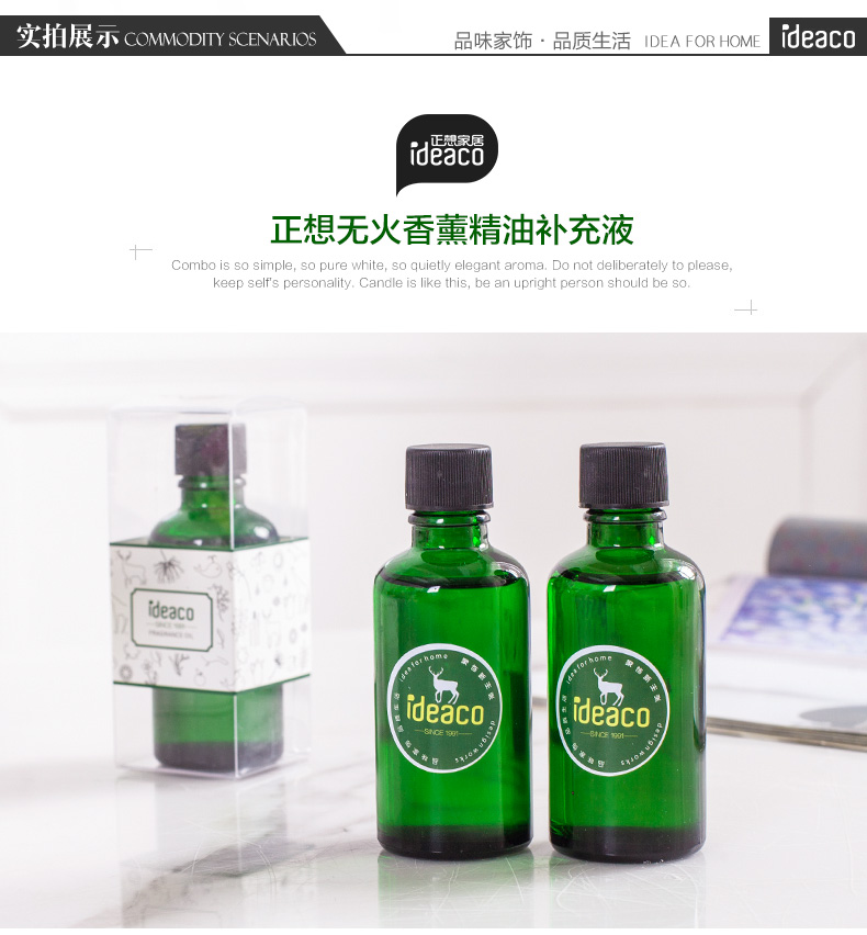 vòng trầm hương cho nam Không có dầu thơm tinh dầu bổ sung chất lỏng Tinh dầu thơm thiết lập bổ sung chất lỏng dễ bay hơi chất lỏng [bao bì mới và cũ ngẫu nhiên tóc] - Sản phẩm hương liệu trầm kỳ nam