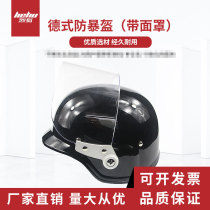 German riot helmet with mirror black security duty protective helmet outdoor patrol safety helmet