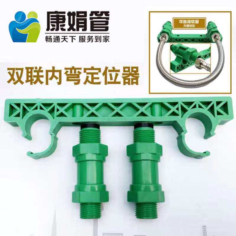 Conjuan Shower Fixtures Original Dress New listing dispensers Recommended manufacturer Direct sales Home PPR Water Pipe Makeup room