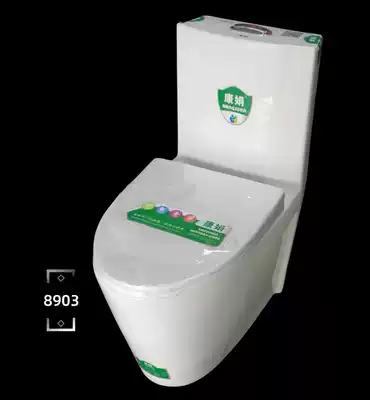 Kang Juan's new mainland China pumping ceramic toilet toilet super swirling powder room water-saving siphon type universal