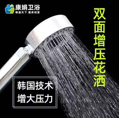 Kang Juan's new home delivery to the house in the same city DN204 is in charge of ppr outer wire elbow double-sided pressurized shower good things