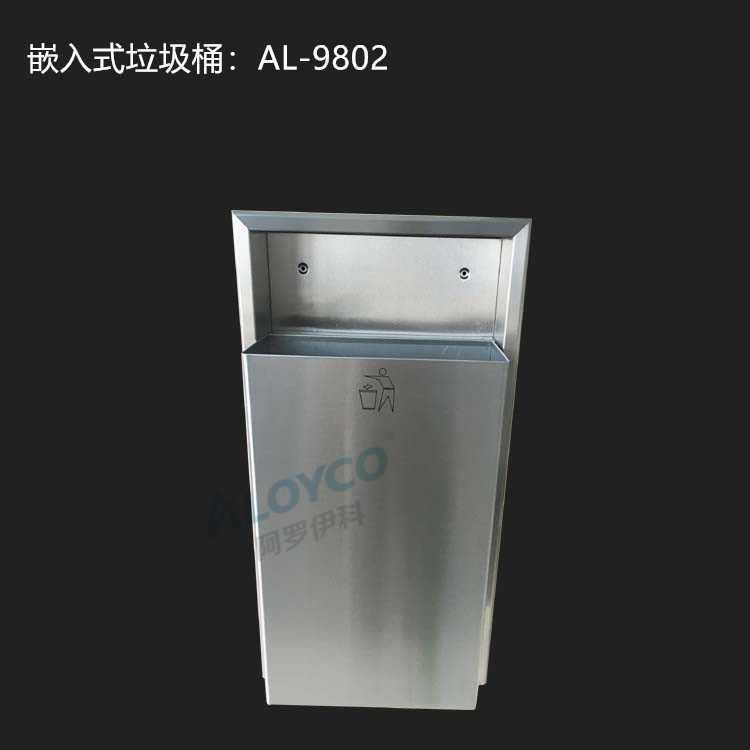 Powder room trash can embedded trash can stainless steel trash can powder room use