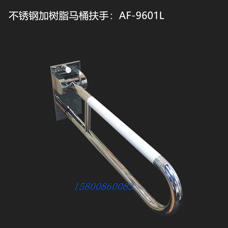 Physical And Mental Disorders Personalities Make-up Room Armrests Toilet Armrest Barrier-free Armrests for the Elderly