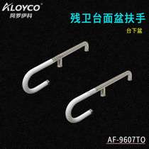 TOTO same style basin armrest T114CP5R V2NW model shopping mall office building