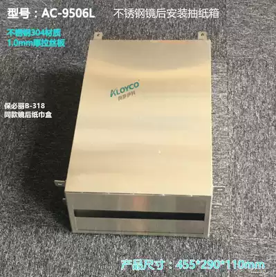 Stainless steel mirror back sanitary carton carton shopping mall cosmetic room mirror design meets design standards