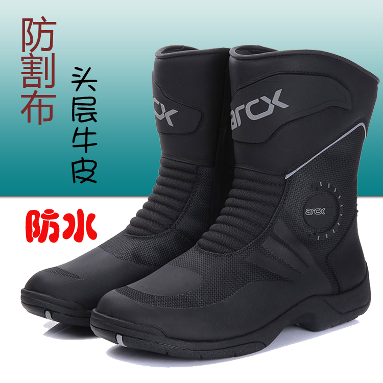YCool Taxis Waterproof And Breathable Shoes Anti-Cut Cloth Motorcycle Riding Boots Wear Resistant Anti-Fall Locomotive Boots Motorcycle Riding Gear 