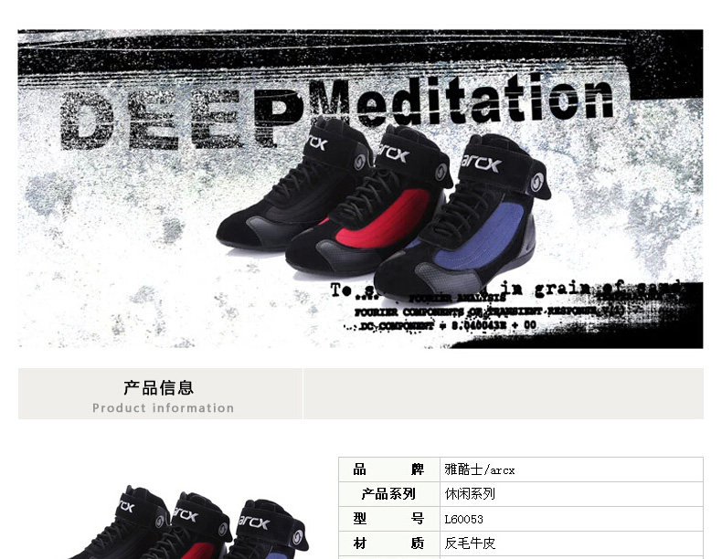 Bottes moto ARCX - Ref 1392703 Image 10