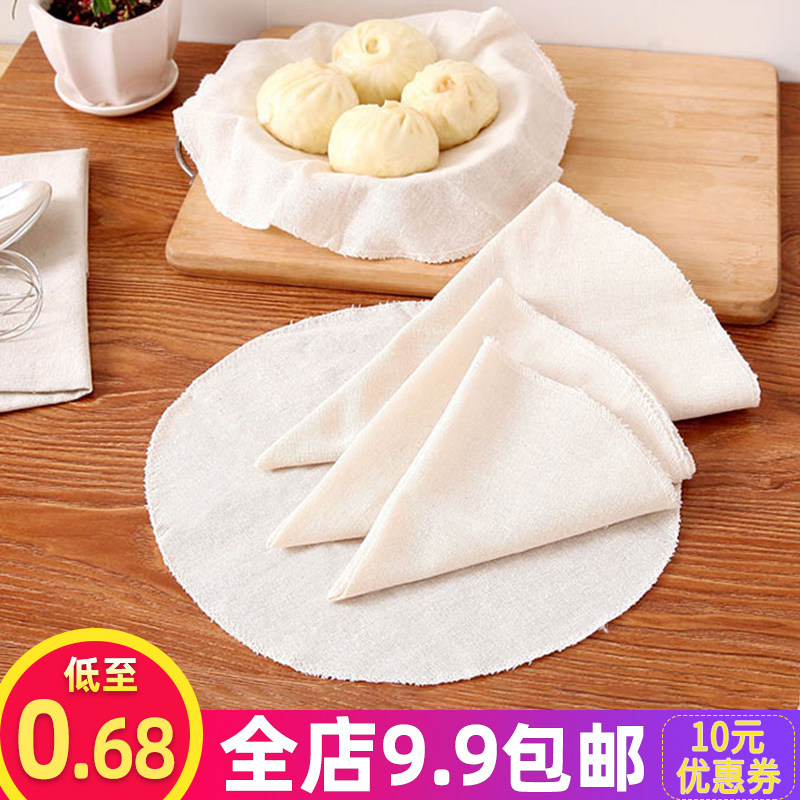 Cotton steamed bread steamed bread pad kitchen supplies small tools steamed bun cage drawer cloth non-stick steamer gauze