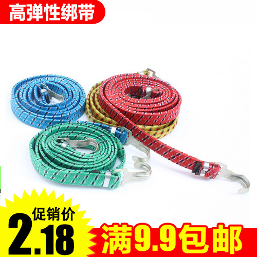 Colorful flat belt High elastic strap Motorcycle strap Luggage rope Electric bicycle cow tendon rubber band