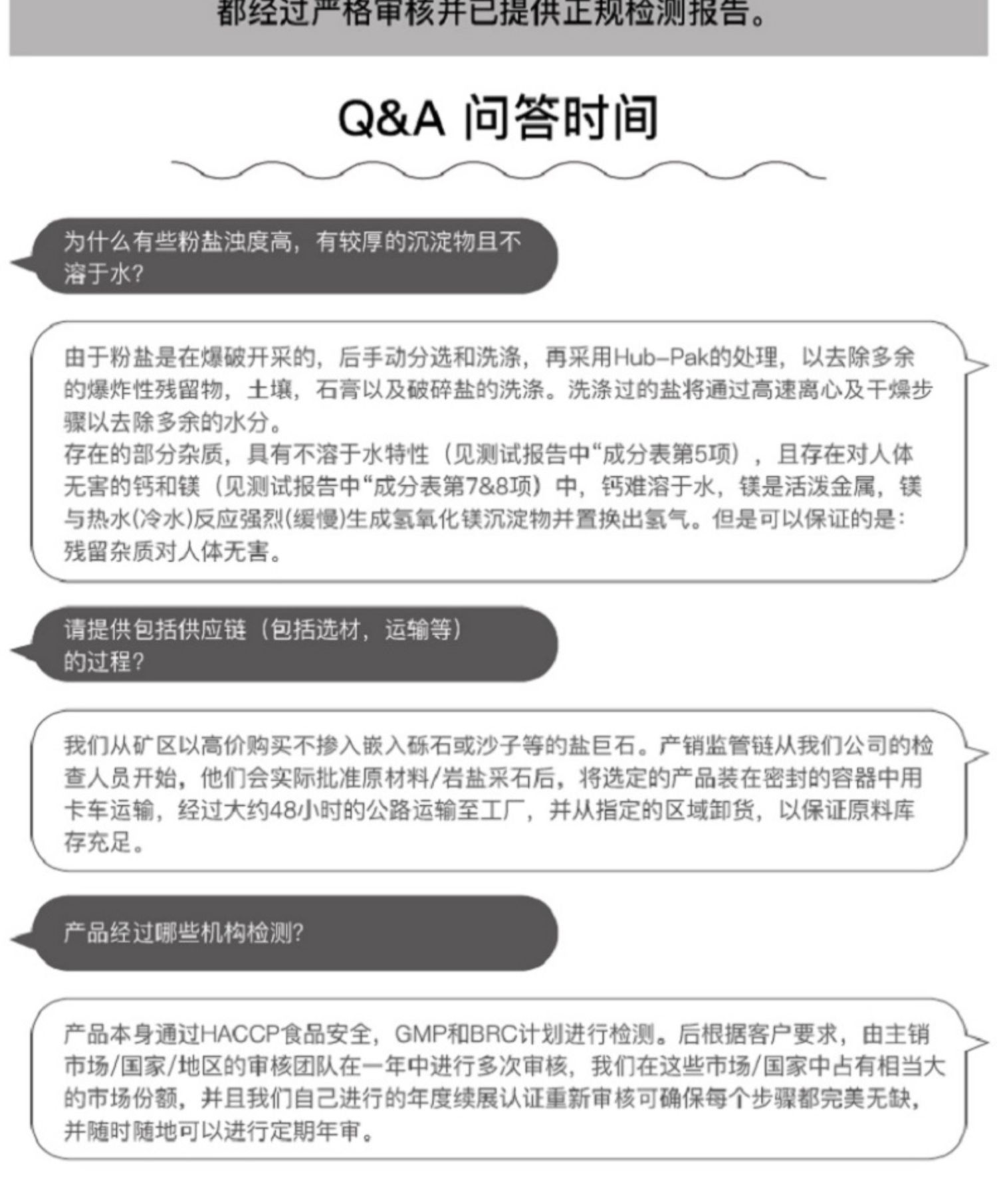 巴基斯坦进口喜马拉雅玫瑰粗盐粉盐带研磨器