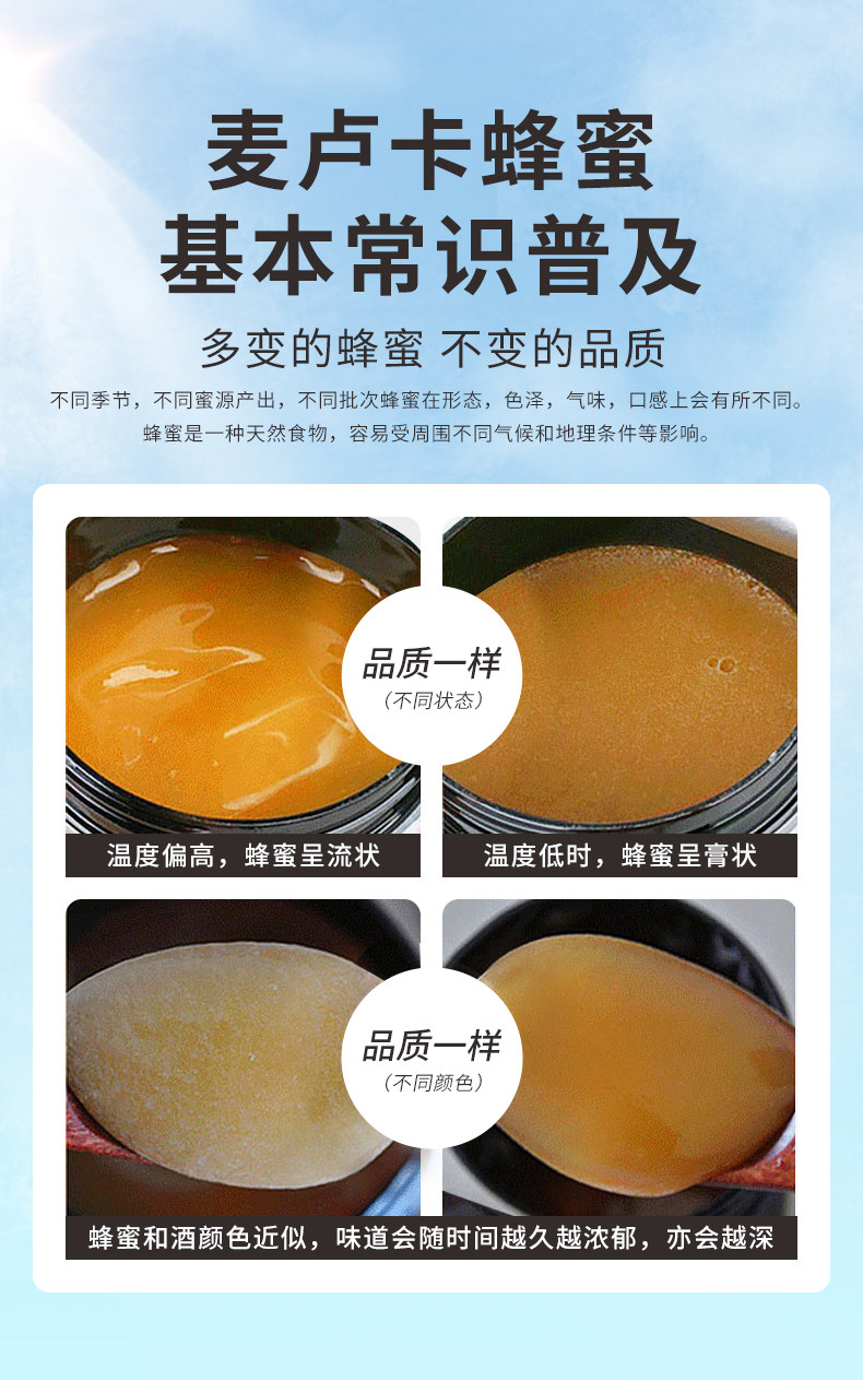新西兰原装进口 康维他 Comvita UMF 5+ 麦卢卡蜂蜜 500g 图9
