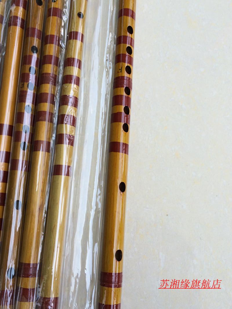 Sáo trúc tự nhiên sáo trúc sáo clarinet trẻ em mới bắt đầu thực hành đạo cụ nhạc cụ gió quốc gia - Nhạc cụ dân tộc sáo mão mèo