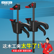 Trigger type woodworking clamp f clamp fixed clamp tool clamp adjustable clamp fixed clamp quick clamp clamp plate clamp