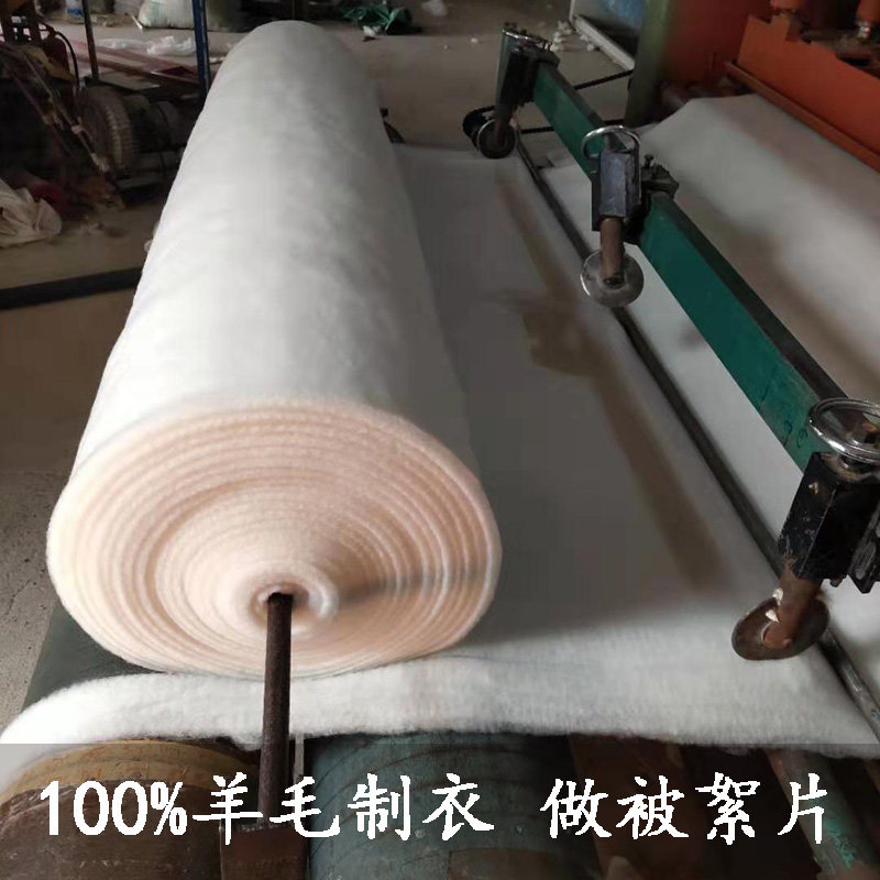 直銷100%純羊毛絮片棉衣棉褲填充物定做羊絨棉絮被胎褥子填充原料-淘寶Taobao | 天貓Tmall