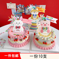 Baking Cake Decoration Cartoon Small Animal Birthday Plugin Illustrator Party Can Write Animal Cupcard card decoration