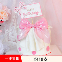 Butterfly Knot Baking Birthday Cake Decoration Dessert Terrace Insert Flag English Happy Birthday Cake Insert Party Plugin