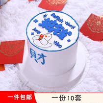 Net red baking cake decorated with money duck soft glues dress RICH flashy rich fortune Duckling Minima Birthday Blessings