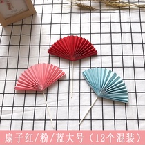 Birthday cake decoration plum blossom plug-in pink blue semi-round folding fan baking theme dessert table dress accessories