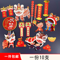 National Tide Breeze Chinese Sweet Terrace Arrangement Dance Dragon Dance Lion Cake Decoration Ice Candy Gourd Birthday Pendulum