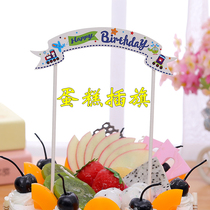 Happy birthday cake flag happybirthday cake decoration small flag insert 100 pack