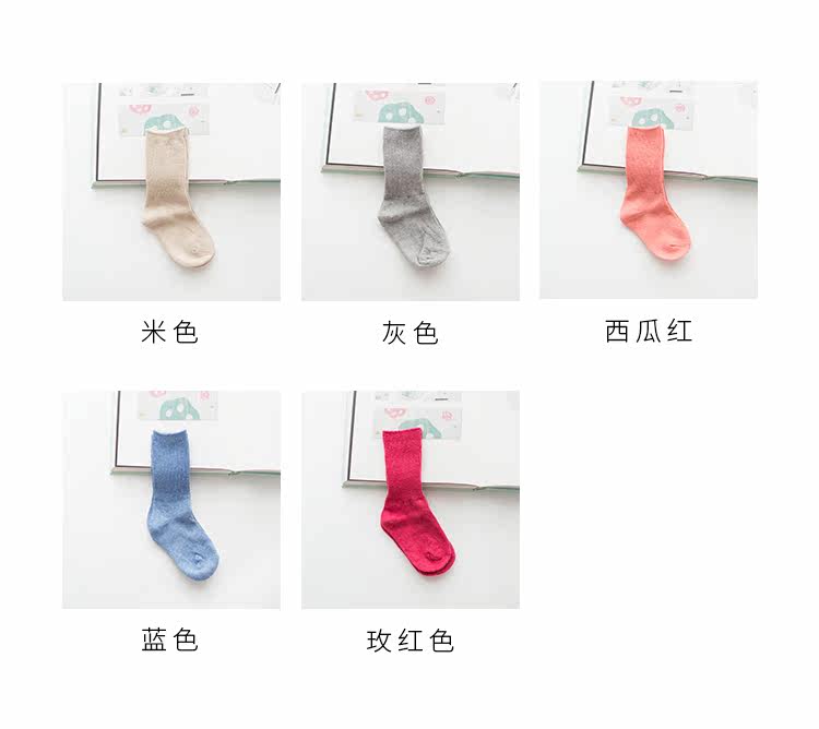 Chaussettes pour bébé - Ref 2109429 Image 21