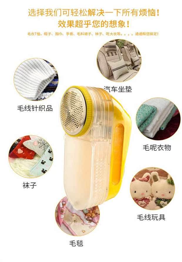 máy cắt lông xù quần áo tốt	 Chất tẩy rửa khô dành riêng cho máy bóng tóc ngoài áo len tẩy lông bóng tóc tông đơ cơ chế cạo râu - Link Remover máy cắt lông