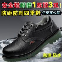 With steel plate labor protection shoes mens leather shoes work shoes steel head tooling shoelaces iron head insulated electrical shoes smashing Big Head shoes