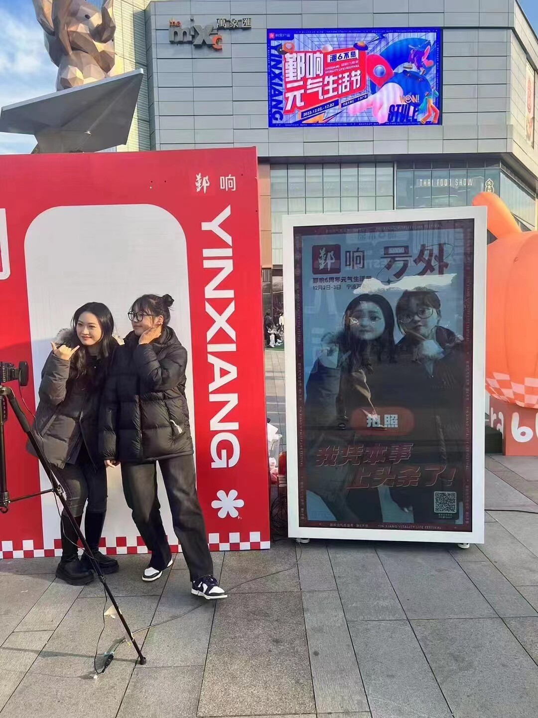 复夕数字人全息舱，白金版6666元真香了？_翅膀_淘宝游戏网