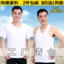 Áo sơ mi cotton cotton ông già trung niên màu trắng buông thả mùa hè nam sơ mi tay ngắn phần mỏng kích thước lớn vest cổ tròn ao lot nam