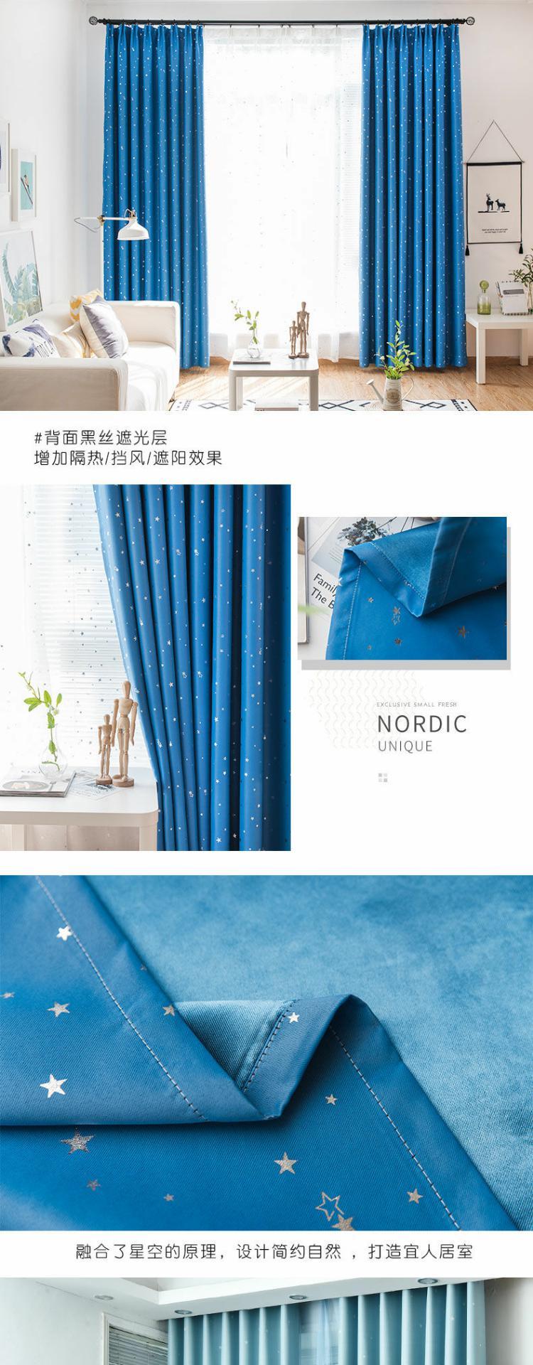 Ánh sáng sang trọng đơn giản đầy sao đầy màu đỏ màn đầy đủ rèm vải hoàn thành phòng khách sàn đến trần phòng ngủ phòng ngủ cửa sổ bay - Phụ kiện rèm cửa khung rèm kéo