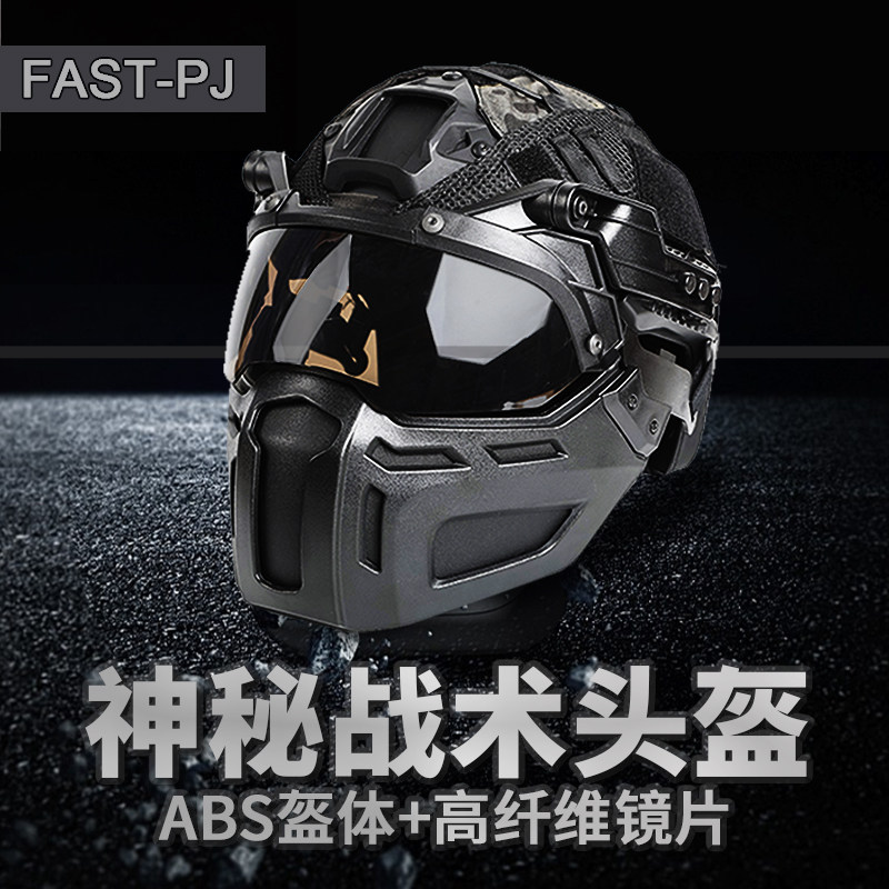 FAST Half Face Mask Tactical Hard Hat American Helmet Protective Goggles Camping CS Mask Equipment Accessories