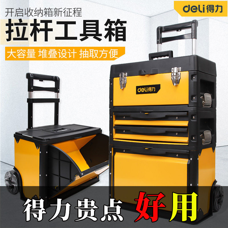 Powerful trolley toolbox trolley box with wheel drawer tool car hardware electrical parts box three-layer combination