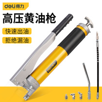 Right-hand Manual Yellow Oil Gun Single Double Pressure Lever High Pressure Digging Machine Special Filling Bull Oil Gun Beating Butter God Instrumental Tool